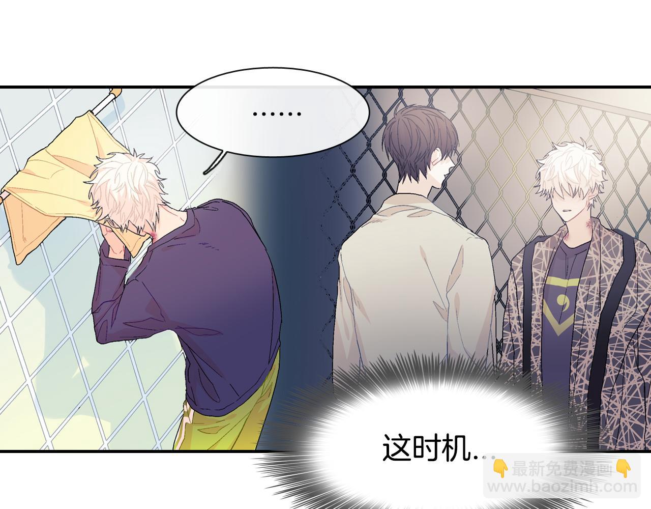 第13话 一碰就痛的伤口6