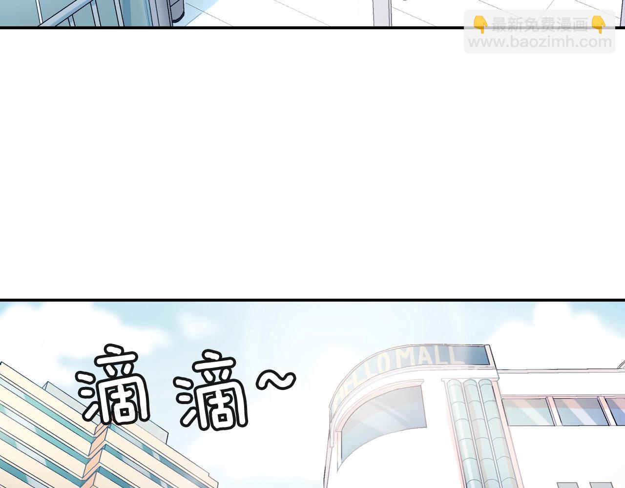 第13话 一碰就痛的伤口62