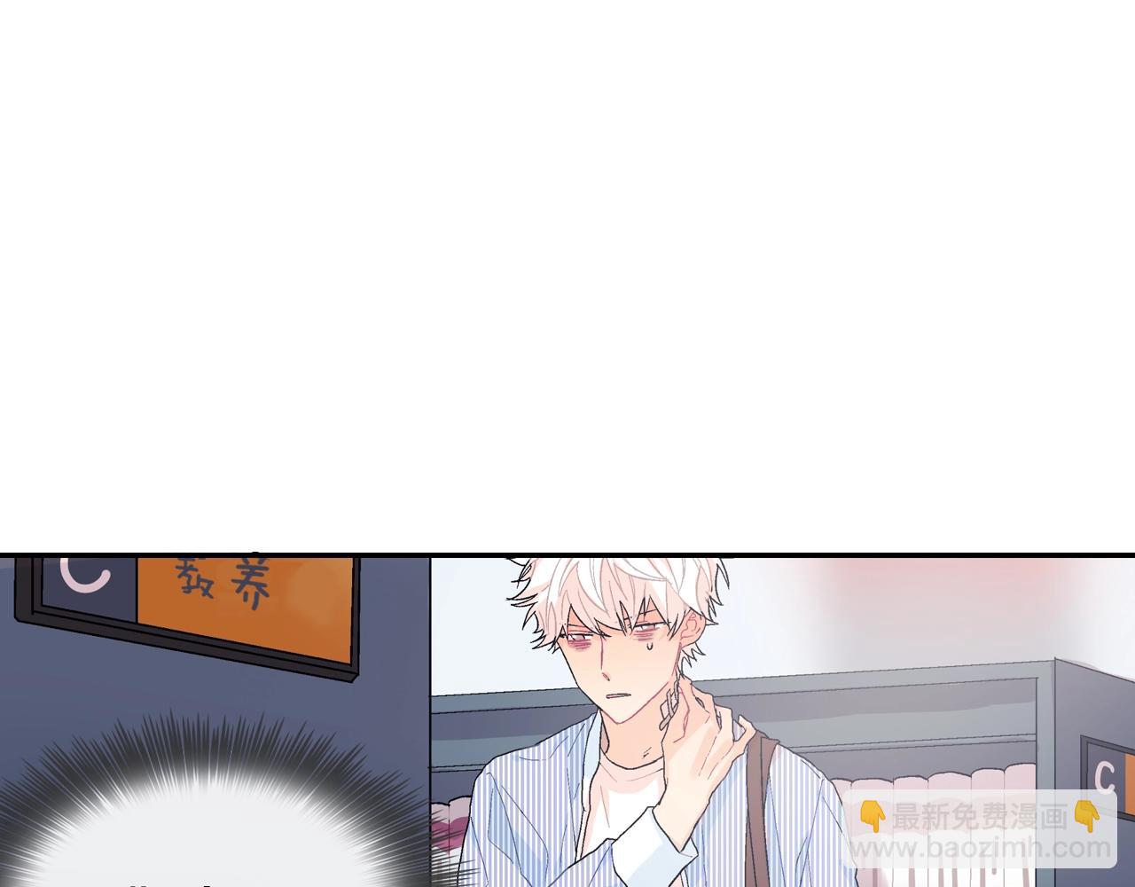 第13话 一碰就痛的伤口65