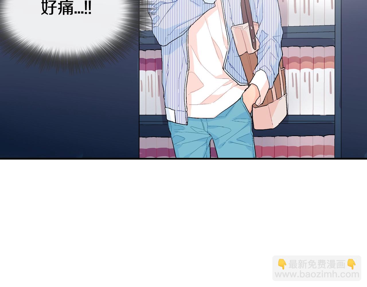 第13话 一碰就痛的伤口66