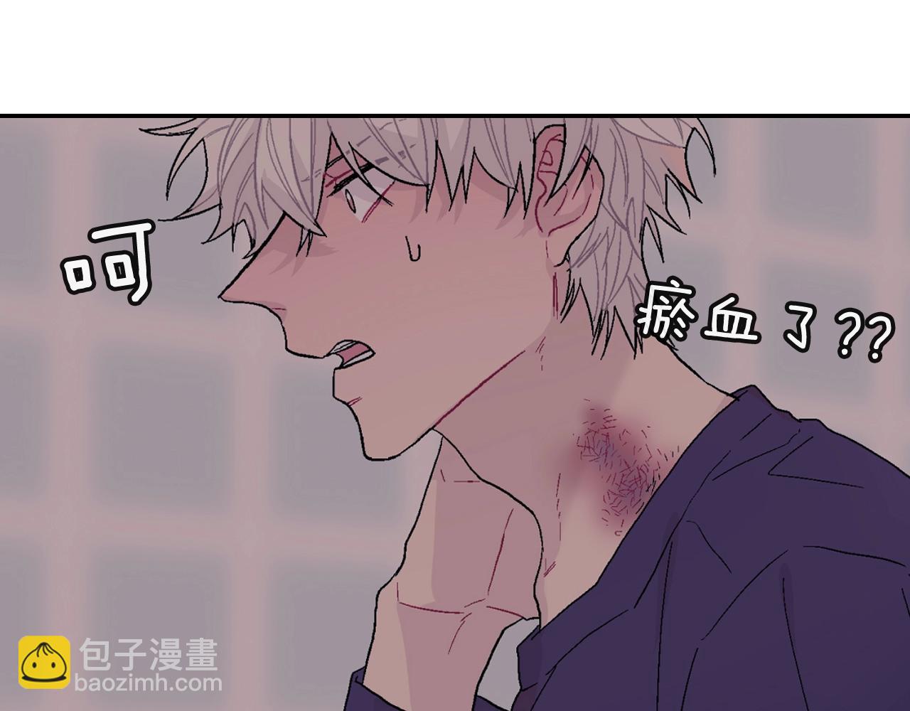 第13话 一碰就痛的伤口67