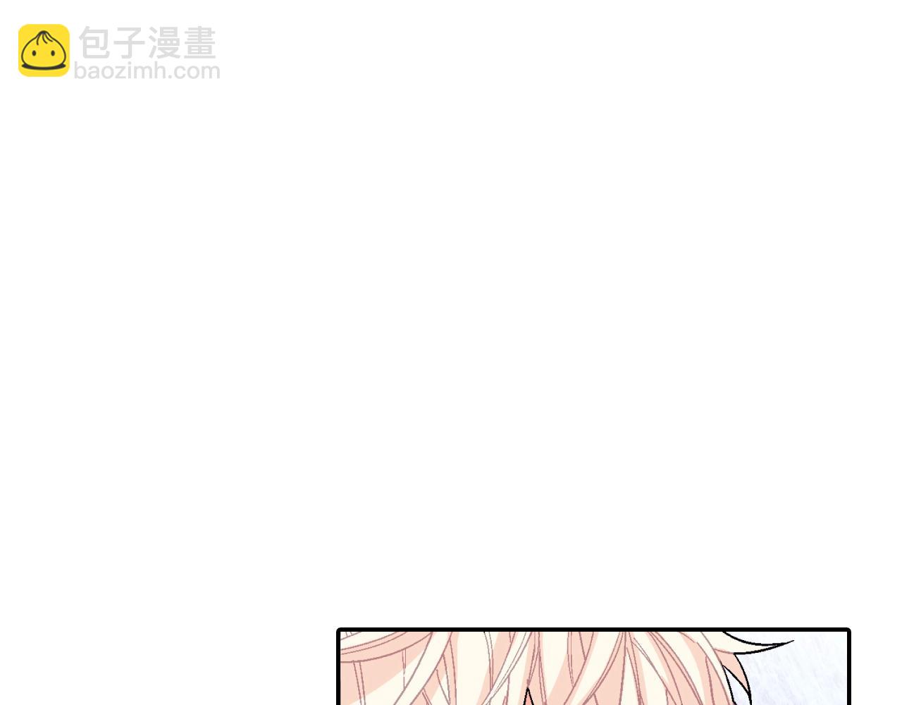 第13话 一碰就痛的伤口69