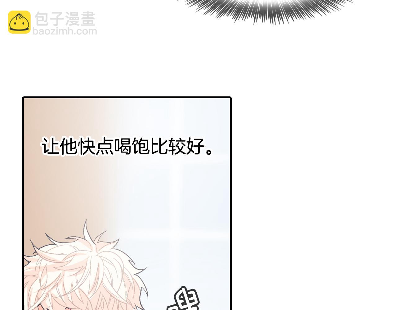 第13话 一碰就痛的伤口7