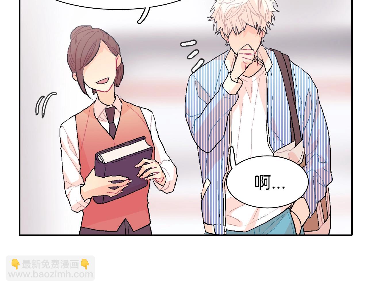 第13话 一碰就痛的伤口73