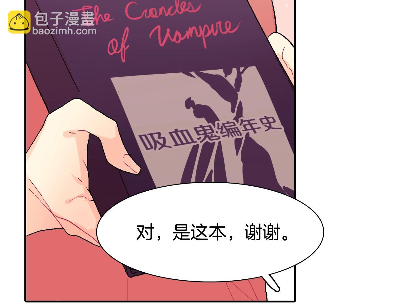 第13话 一碰就痛的伤口75