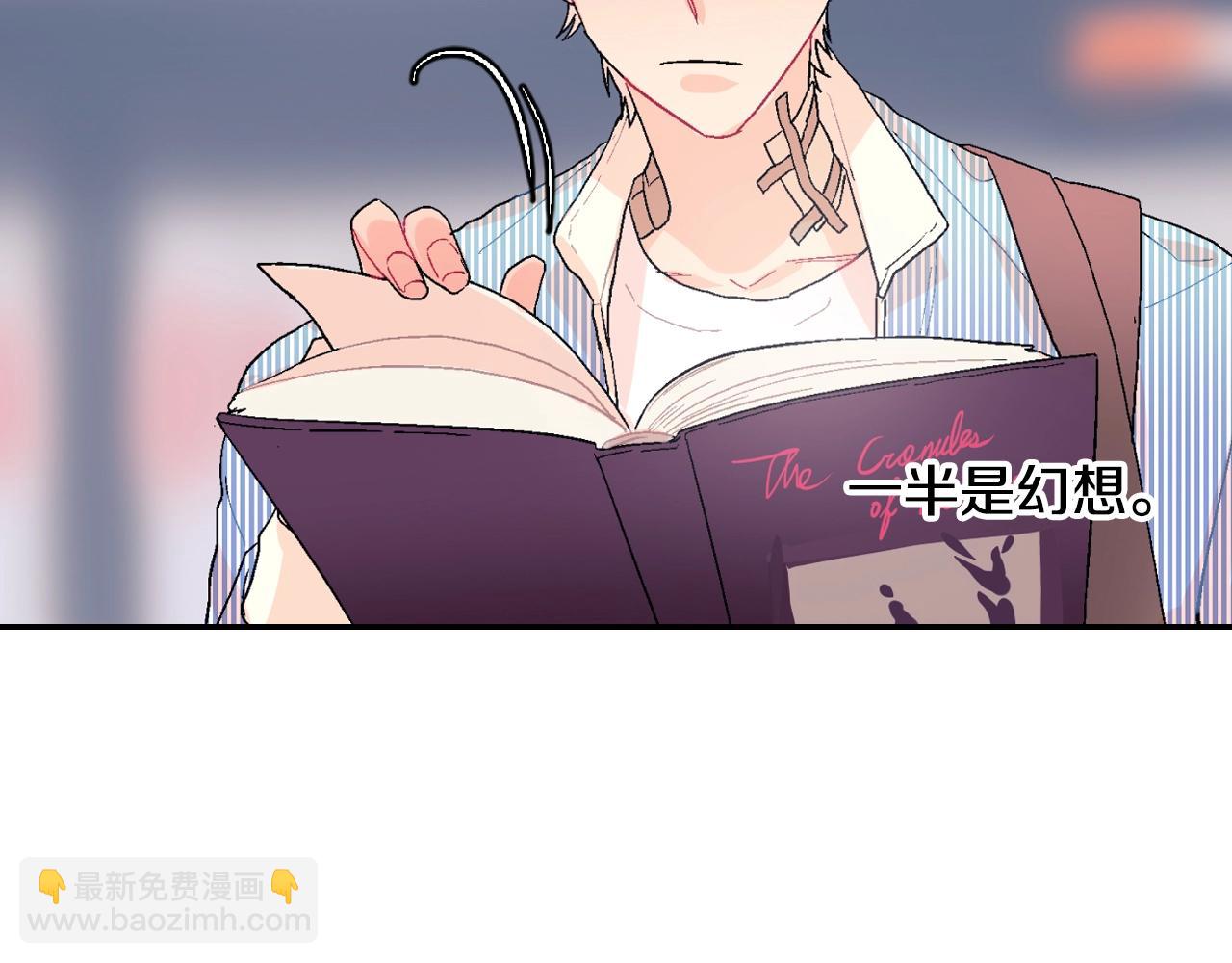 第13话 一碰就痛的伤口77