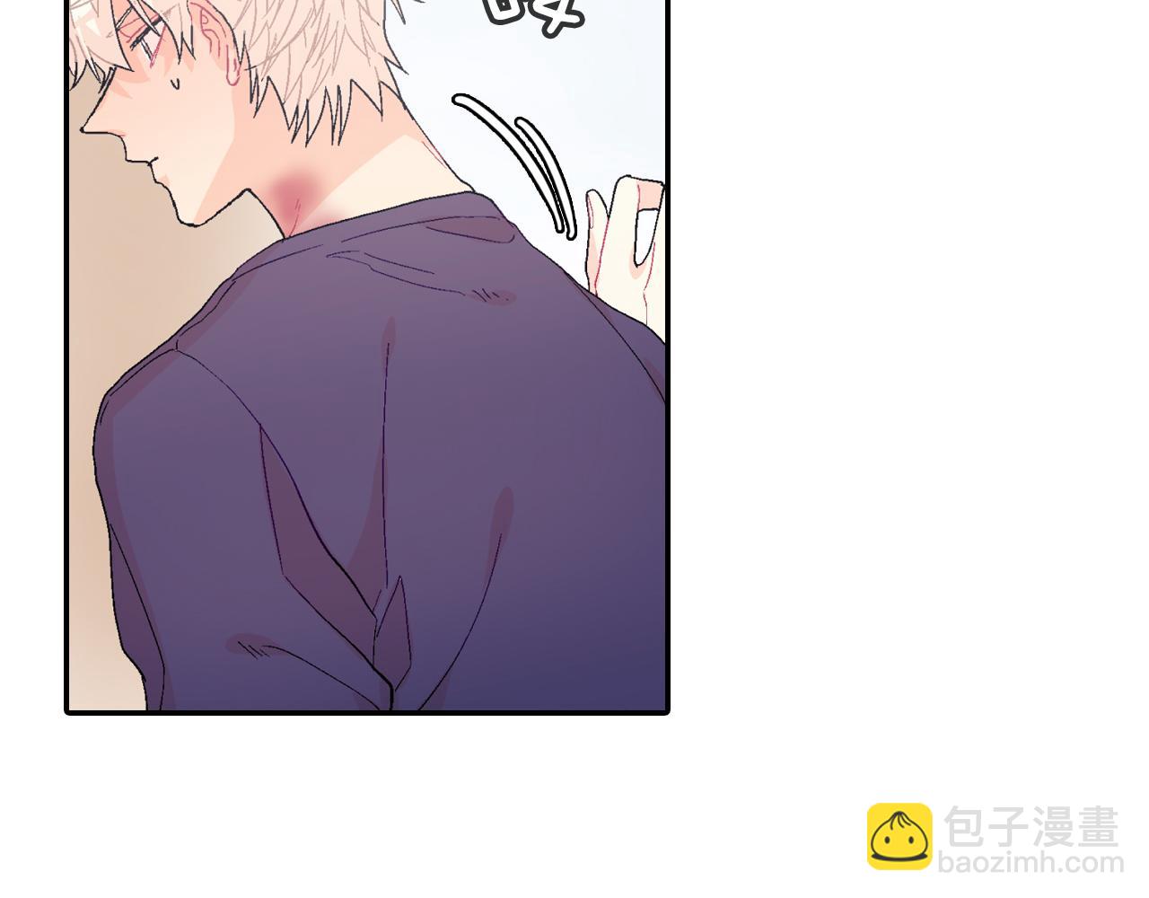 第13话 一碰就痛的伤口8
