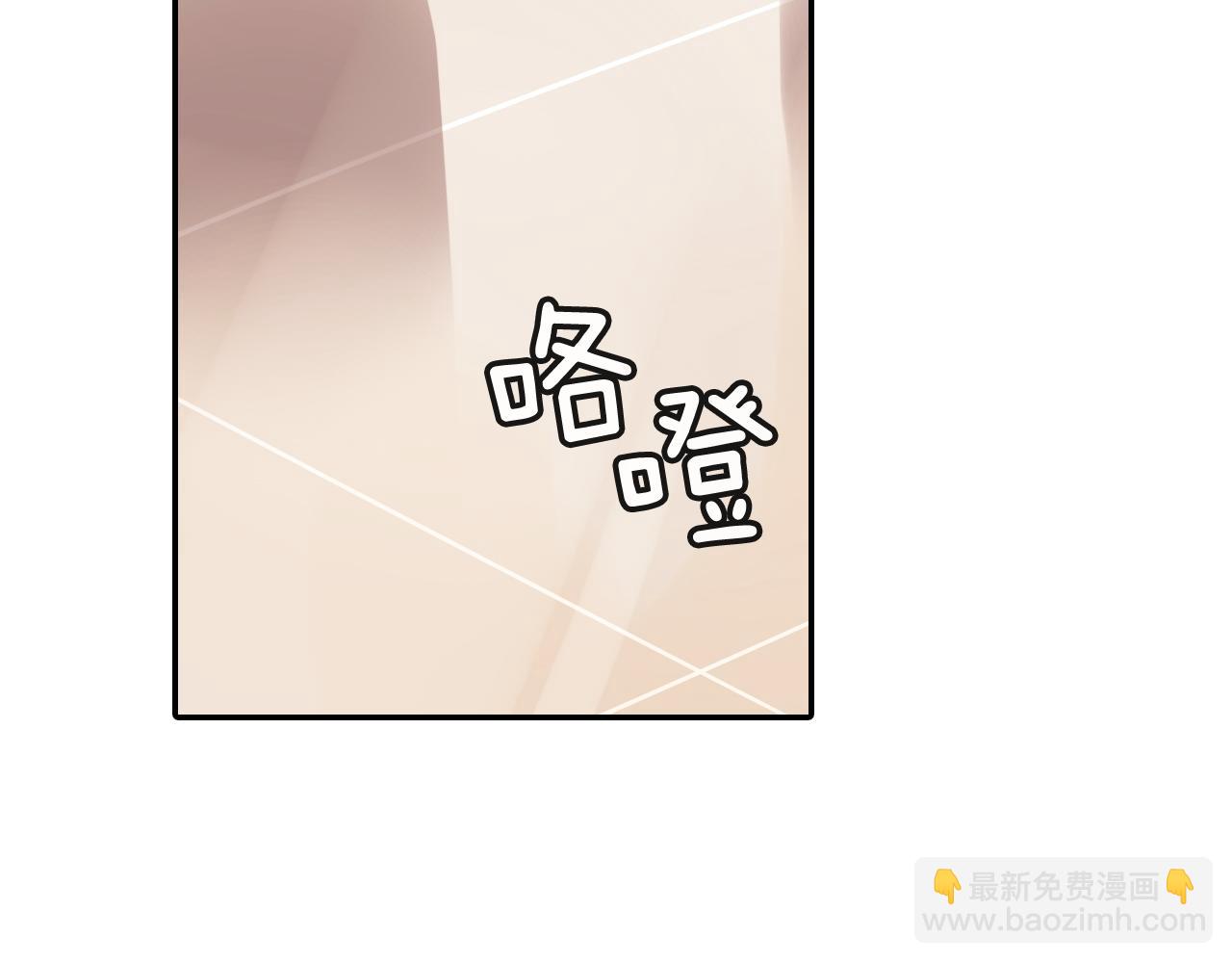 第13话 一碰就痛的伤口82
