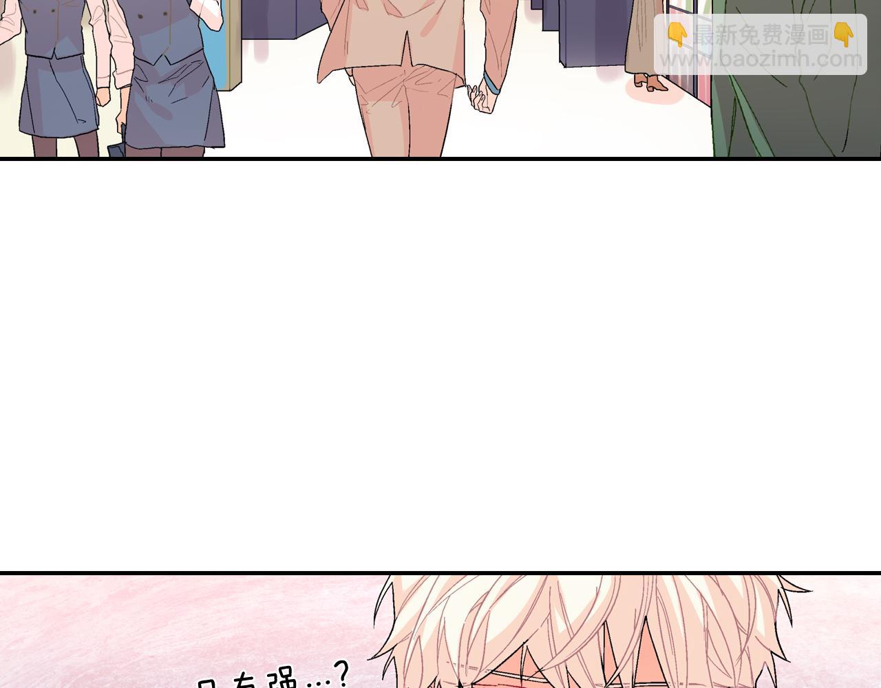 第13话 一碰就痛的伤口84