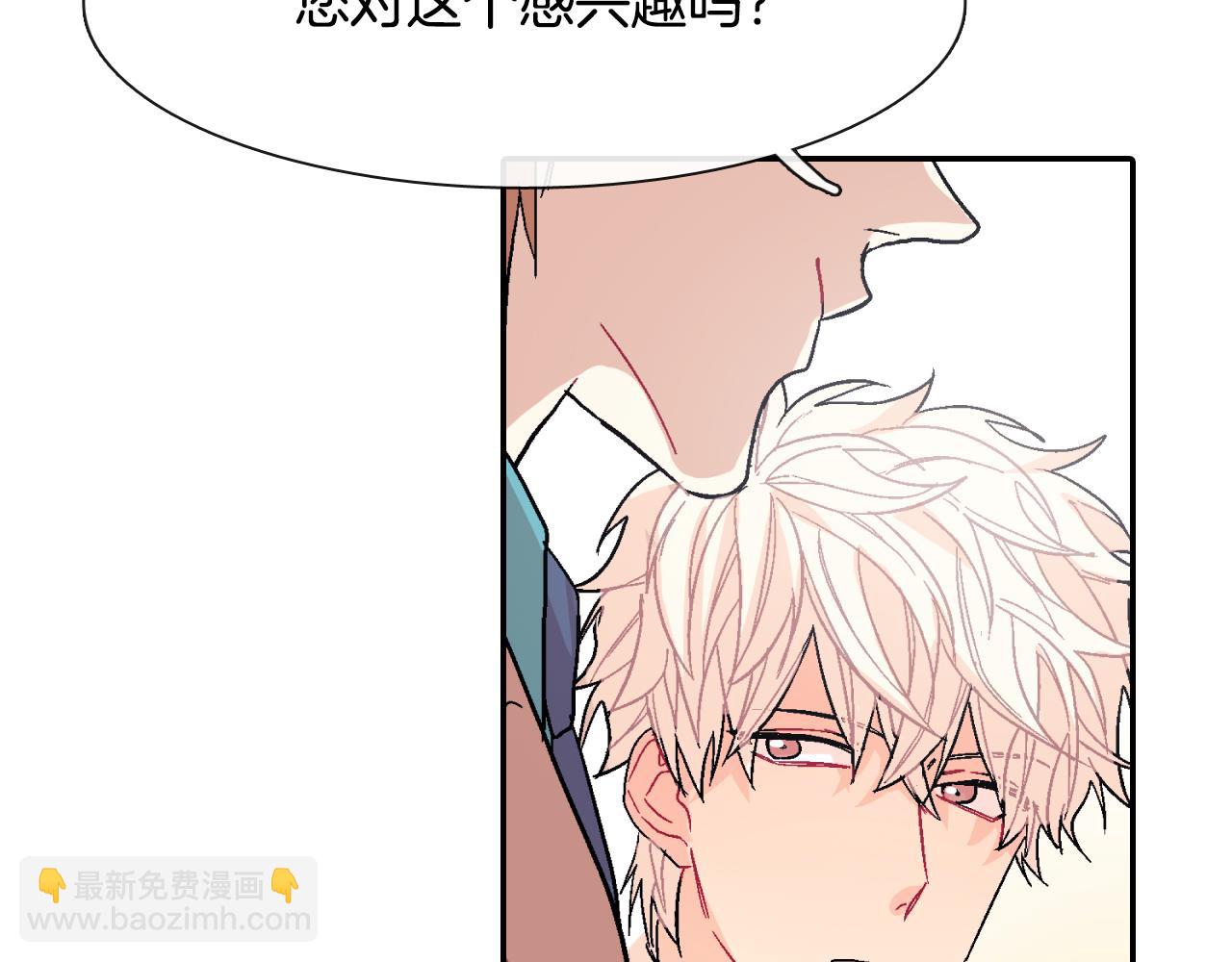 第13话 一碰就痛的伤口86