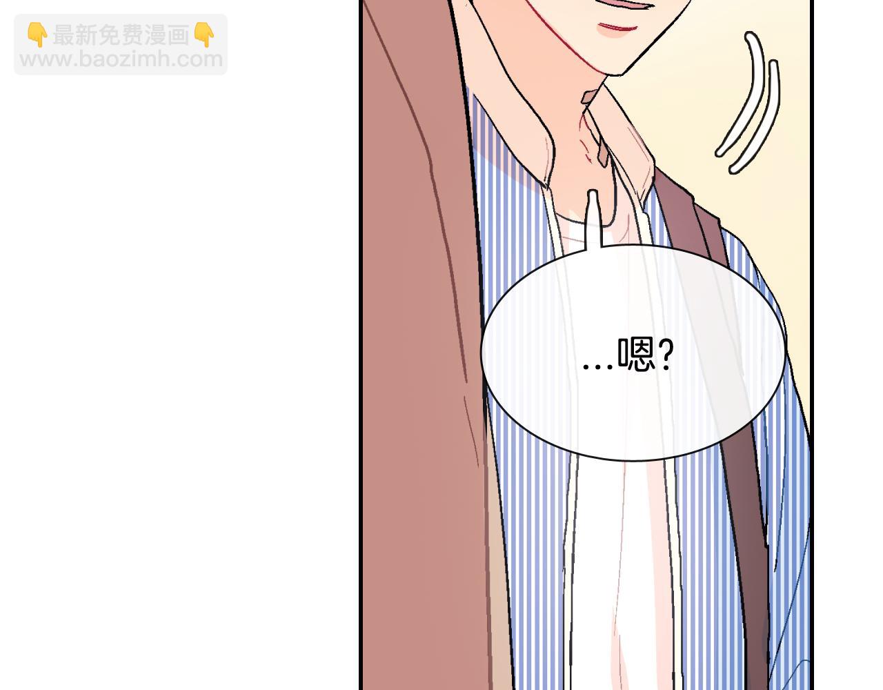 第13话 一碰就痛的伤口87