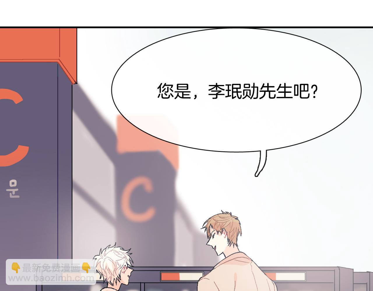 第13话 一碰就痛的伤口89