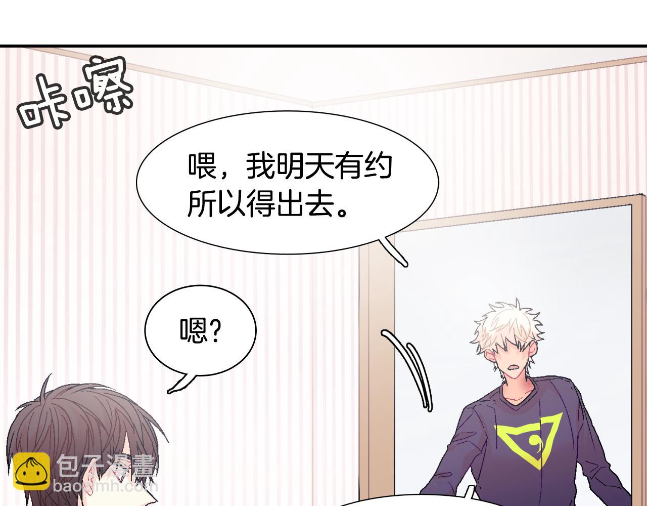第13话 一碰就痛的伤口9