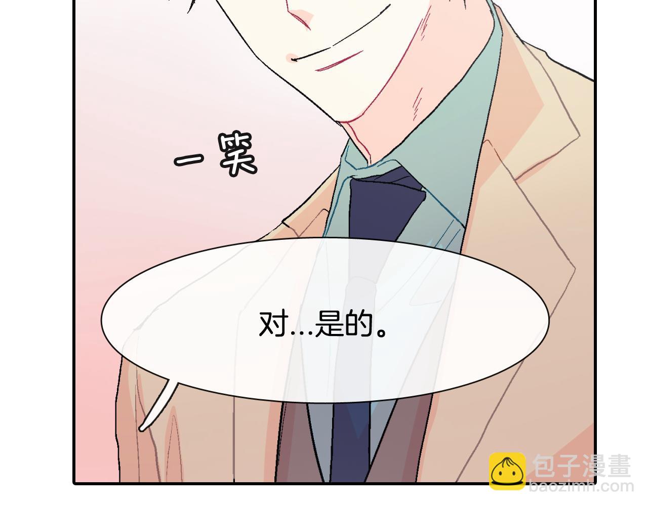第13话 一碰就痛的伤口95