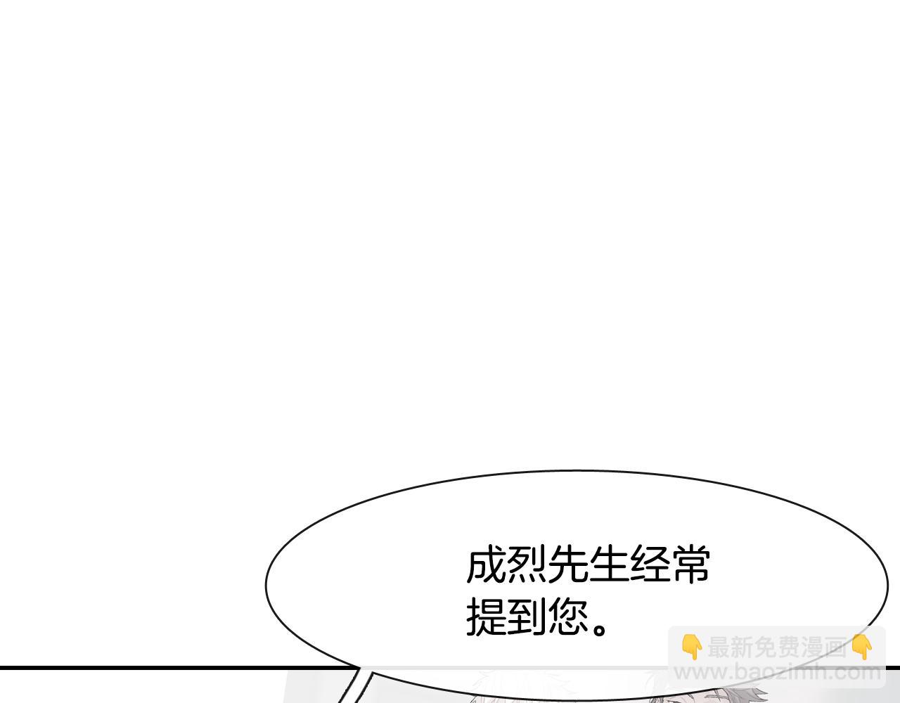 第13话 一碰就痛的伤口96