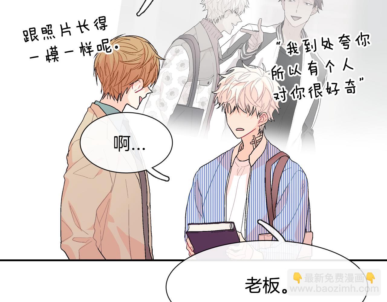 第13话 一碰就痛的伤口97