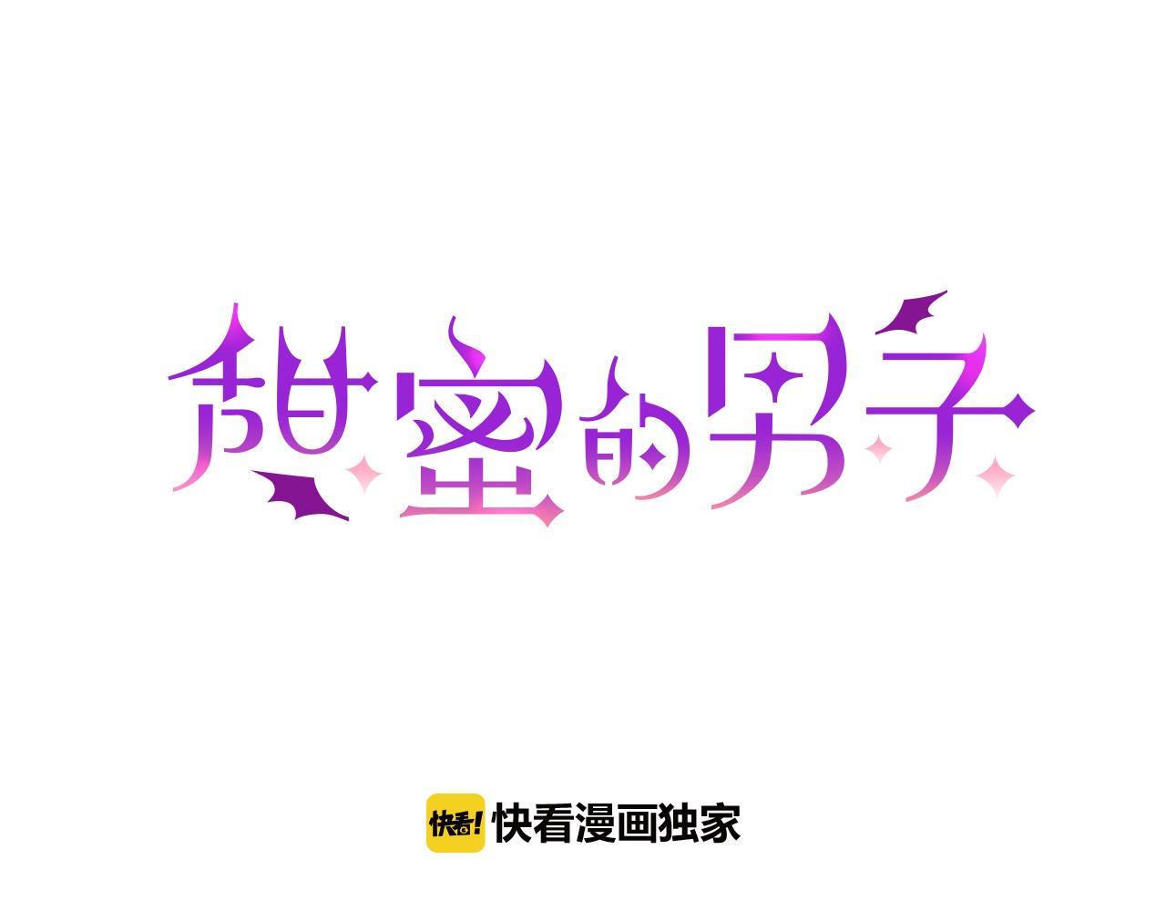 第42话 非这样不可吗？0