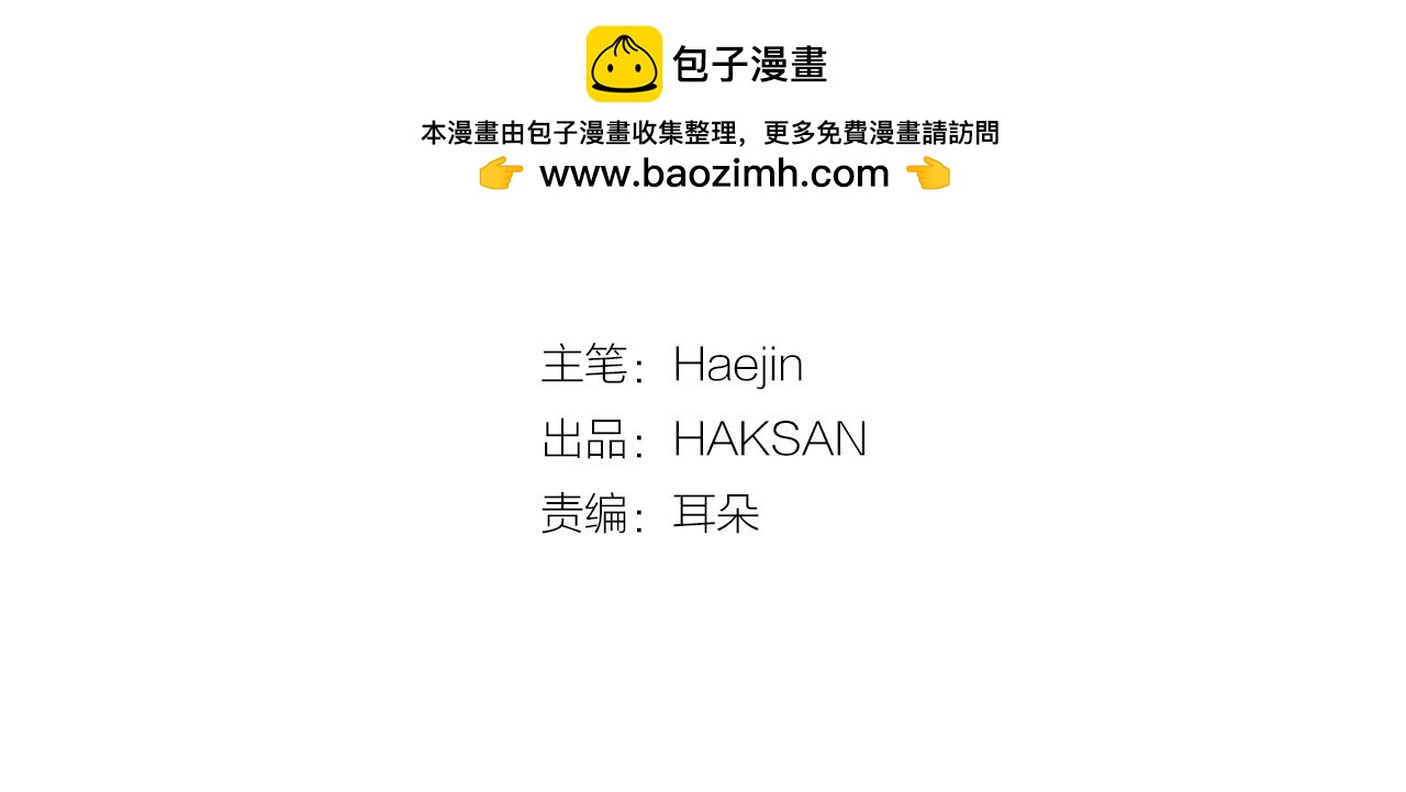 第42话 非这样不可吗？1