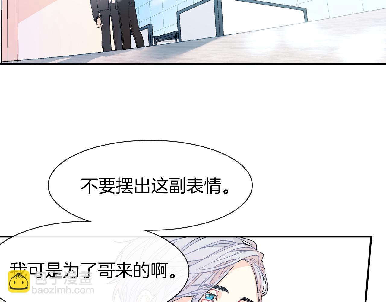 第42话 非这样不可吗？3