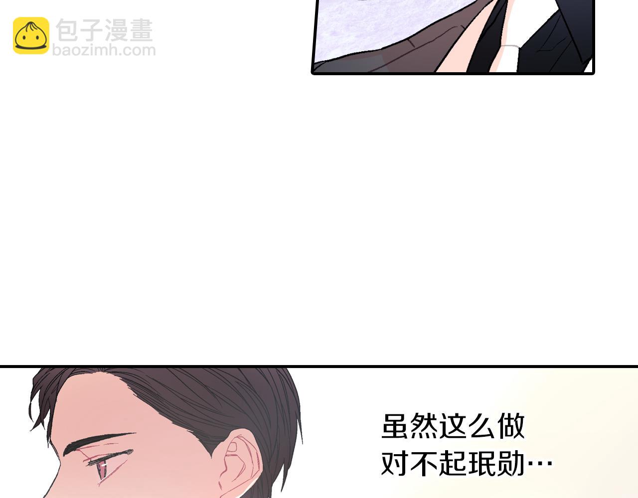 第42话 非这样不可吗？6