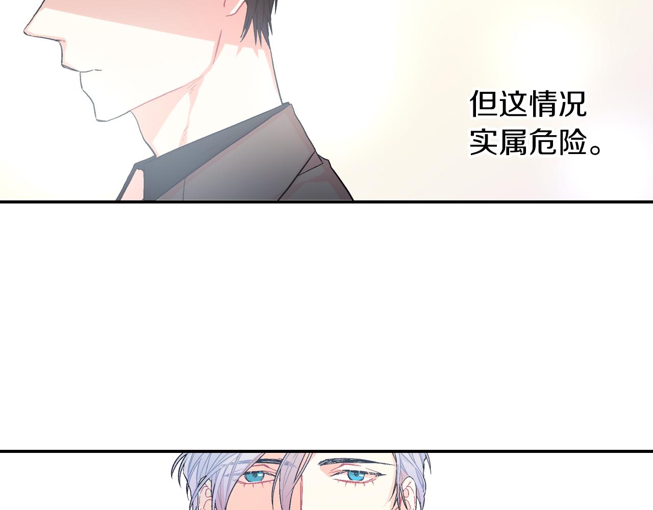 第42话 非这样不可吗？7