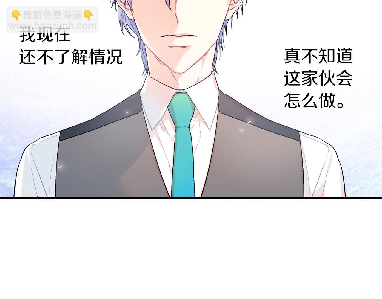 第42话 非这样不可吗？8