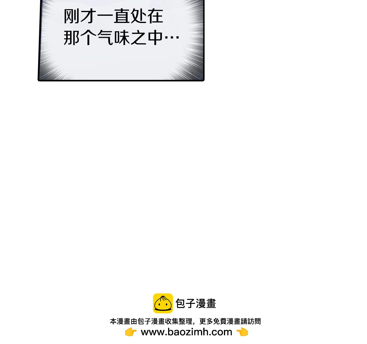 第78话 又同化？107