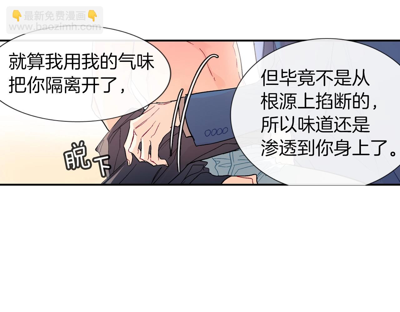 第78话 又同化？108