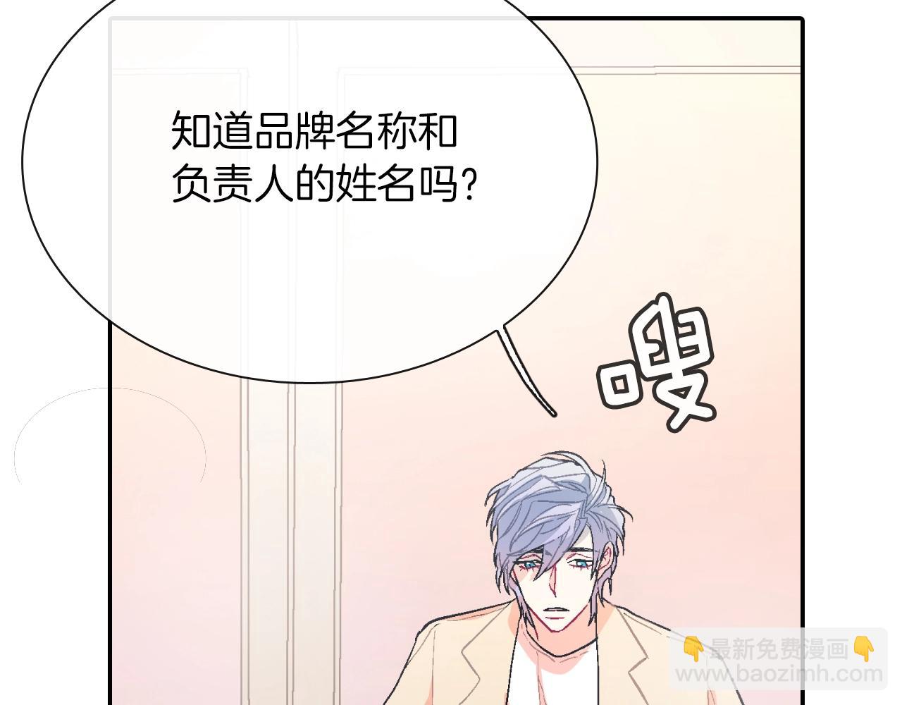 第78话 又同化？11