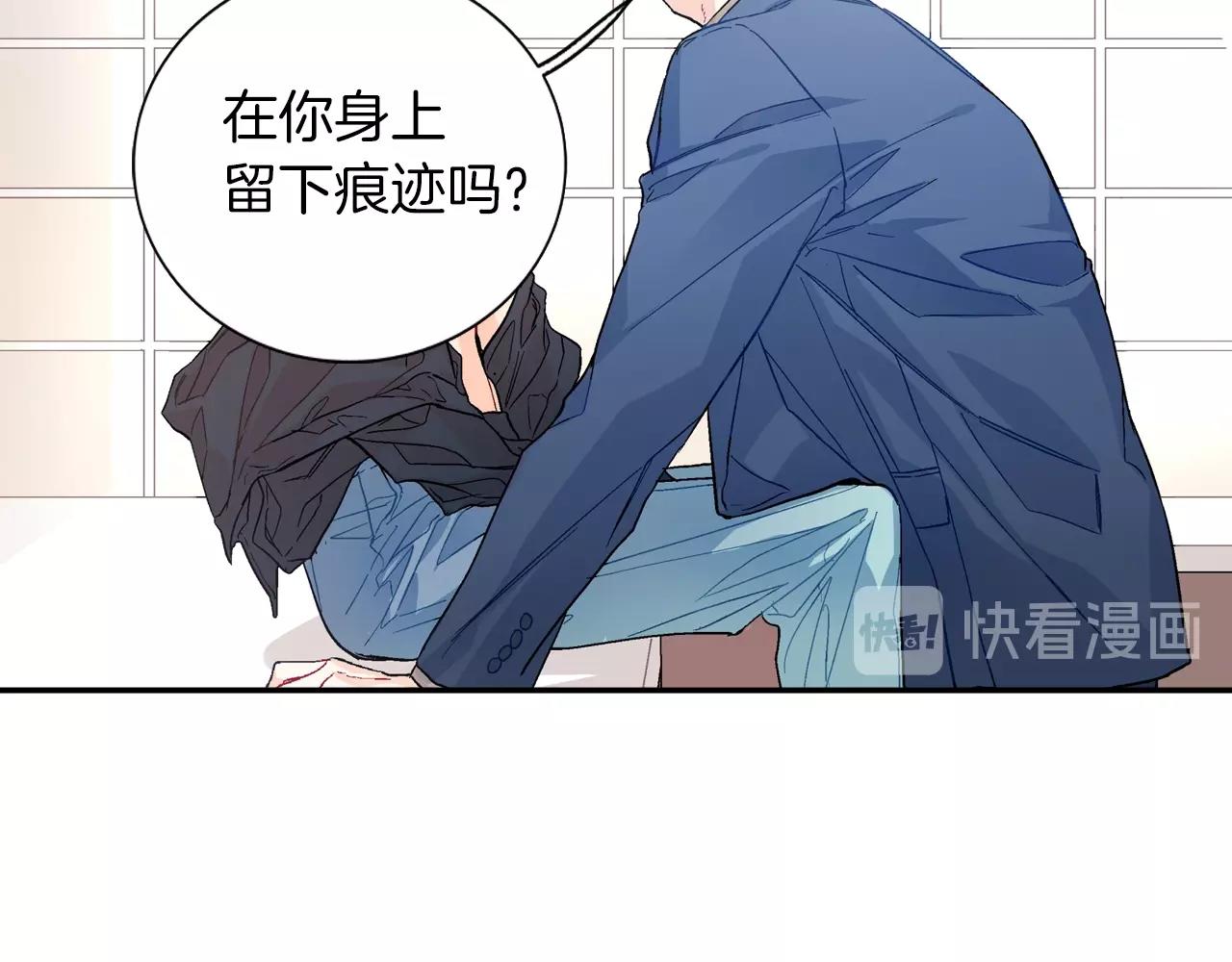 第78话 又同化？111