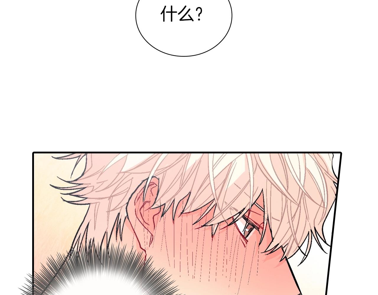第78话 又同化？113