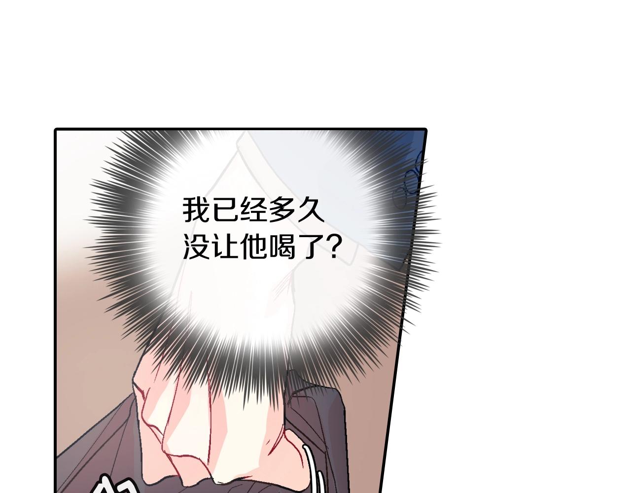 第78话 又同化？118