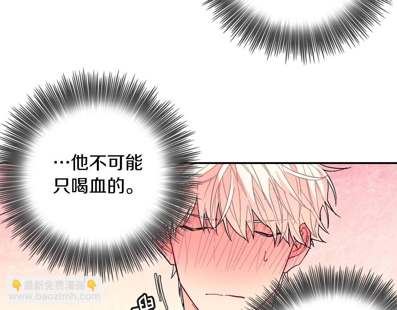 第78话 又同化？121