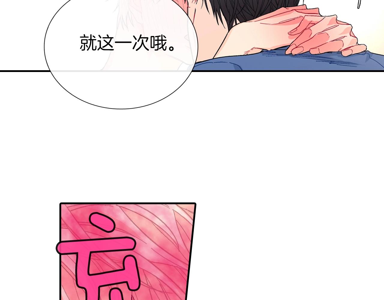第78话 又同化？123