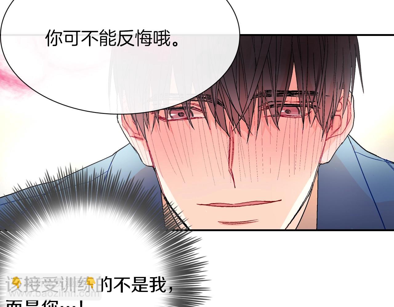 第78话 又同化？127