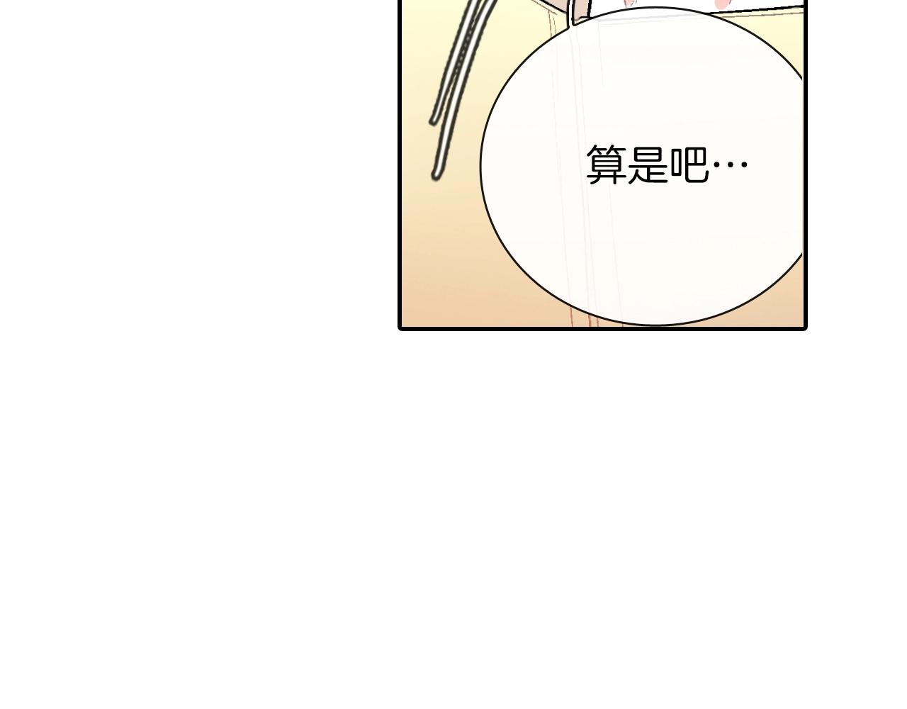 第78话 又同化？15