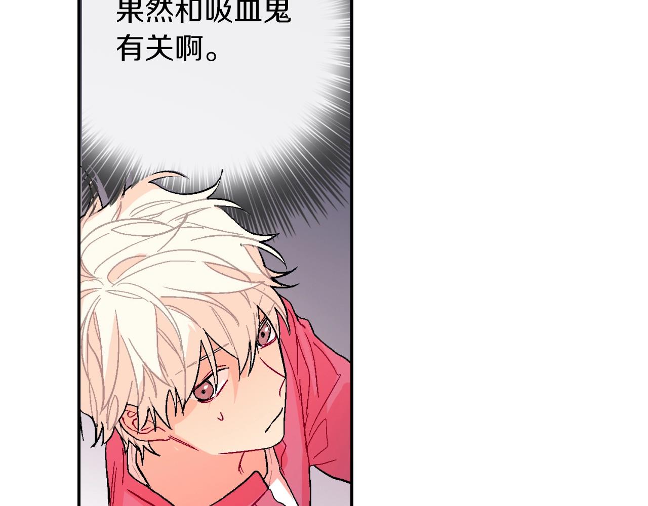第78话 又同化？19