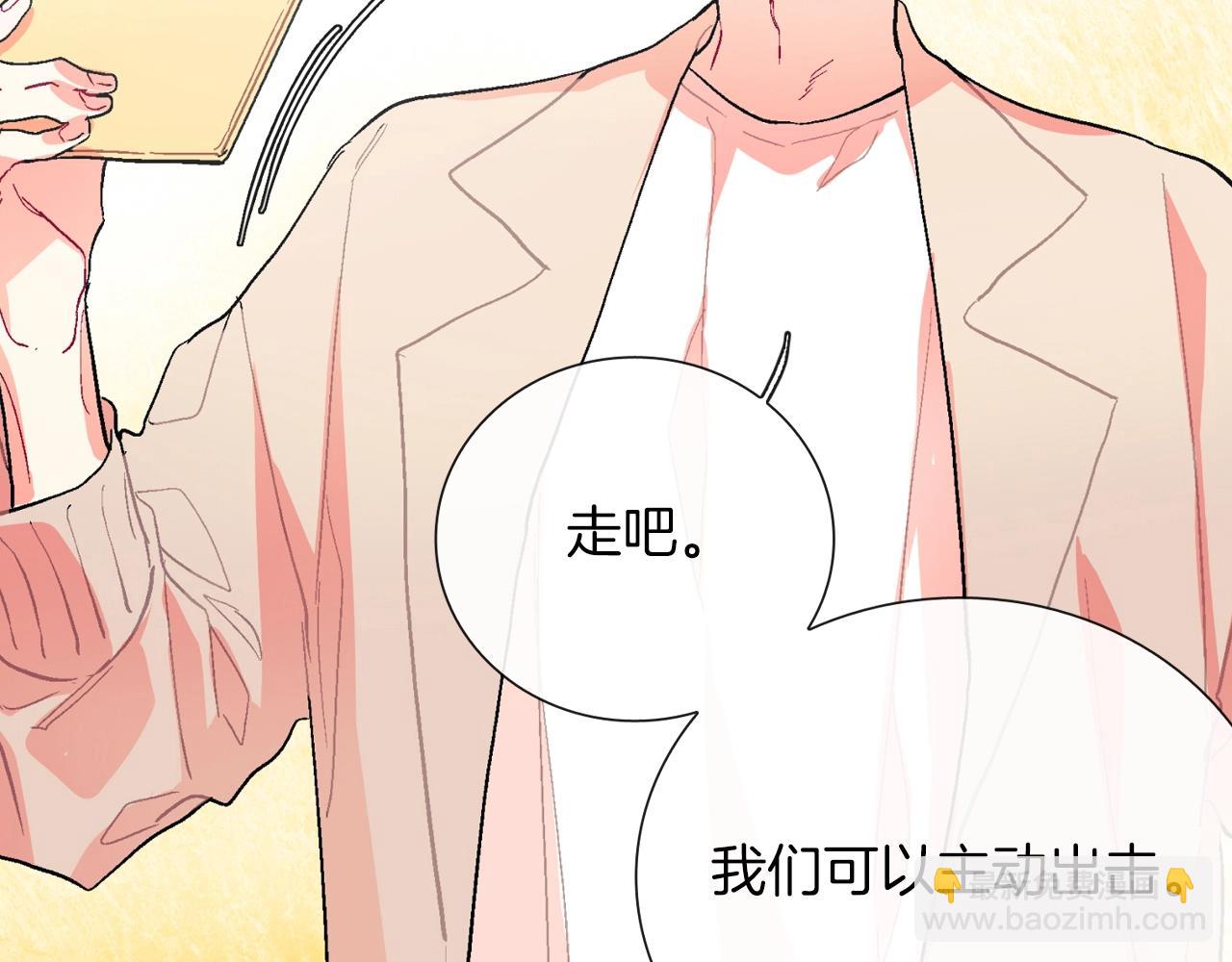 第78话 又同化？22