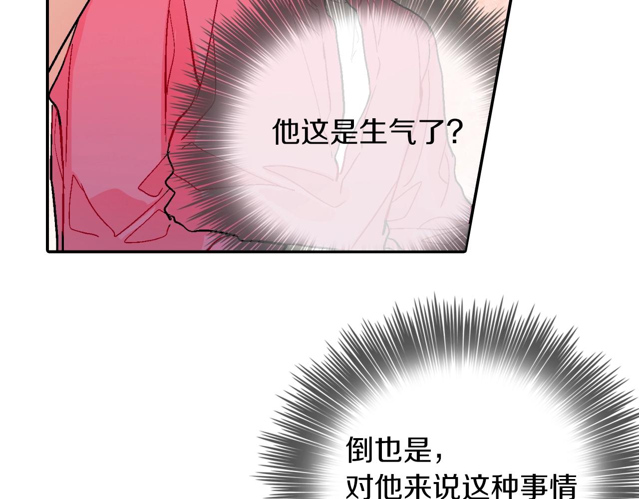 第78话 又同化？25