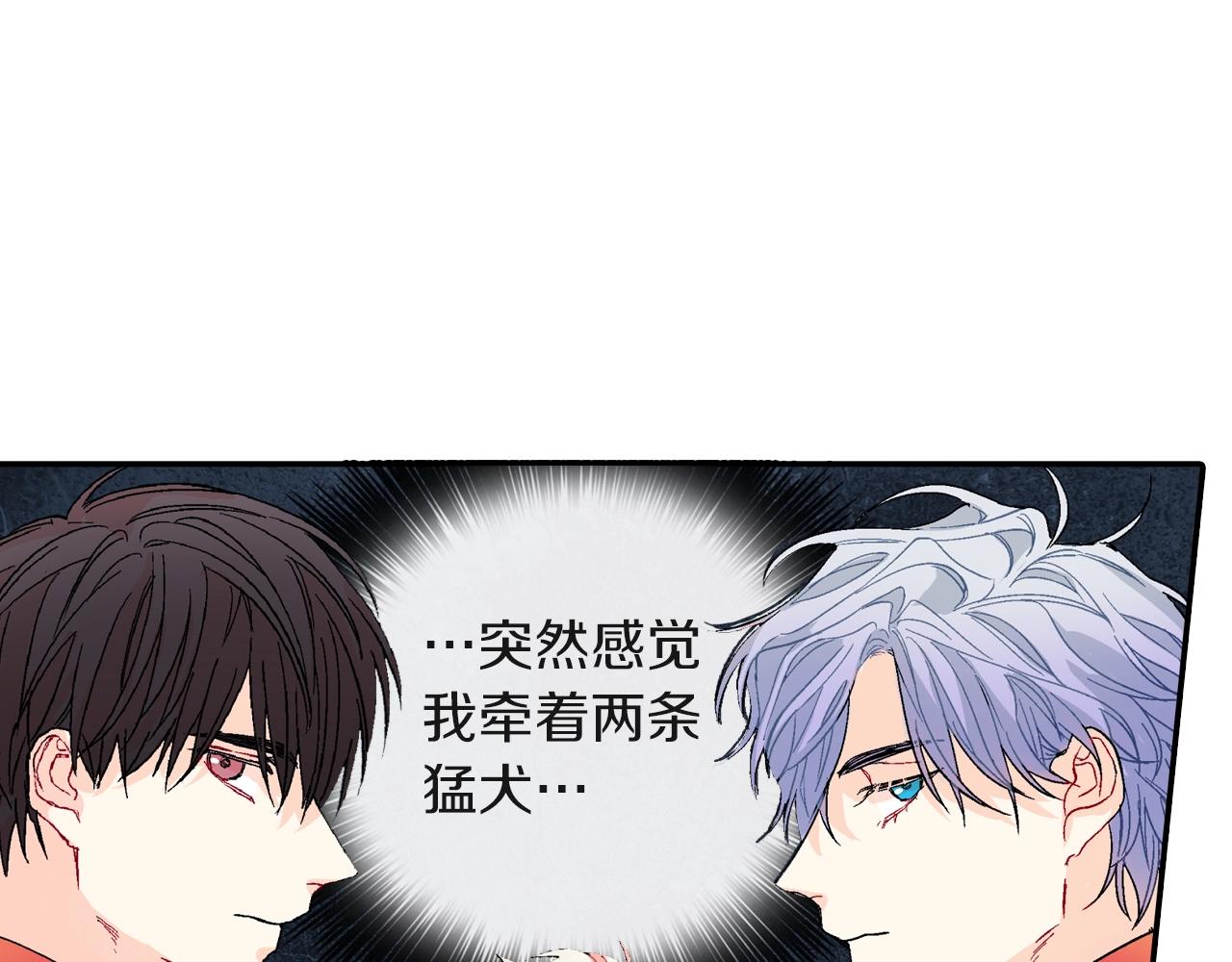 第78话 又同化？28