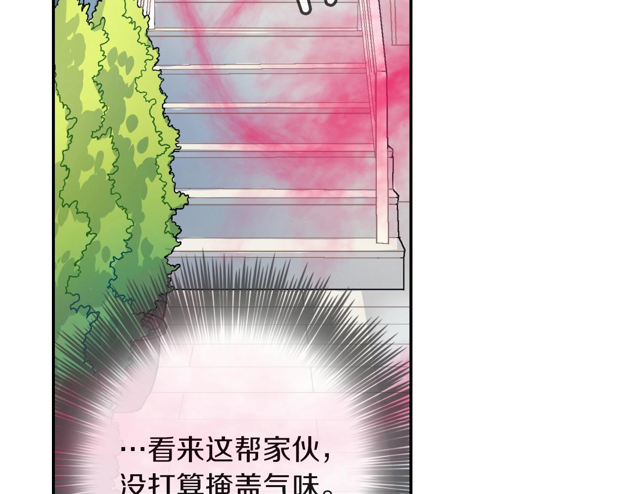 第78话 又同化？34