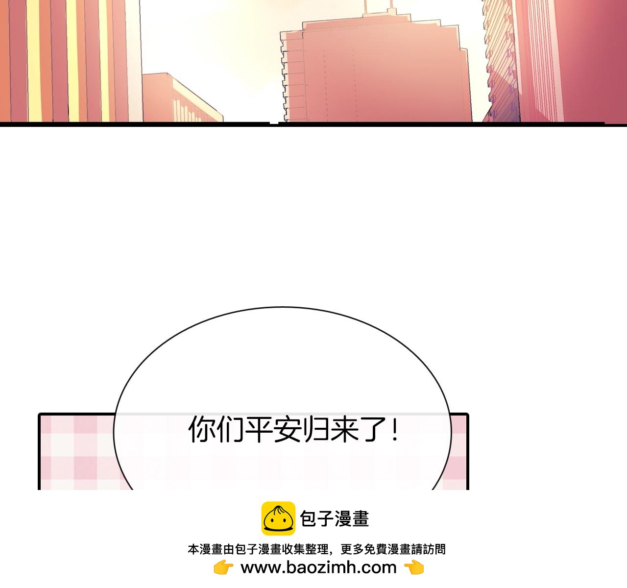 第78话 又同化？49
