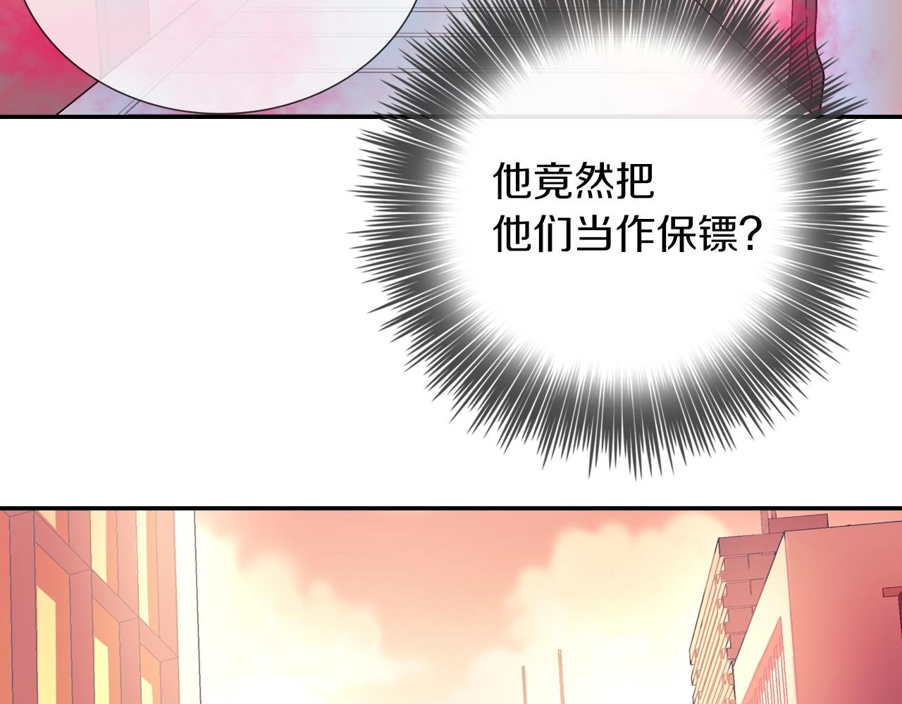 第78话 又同化？52