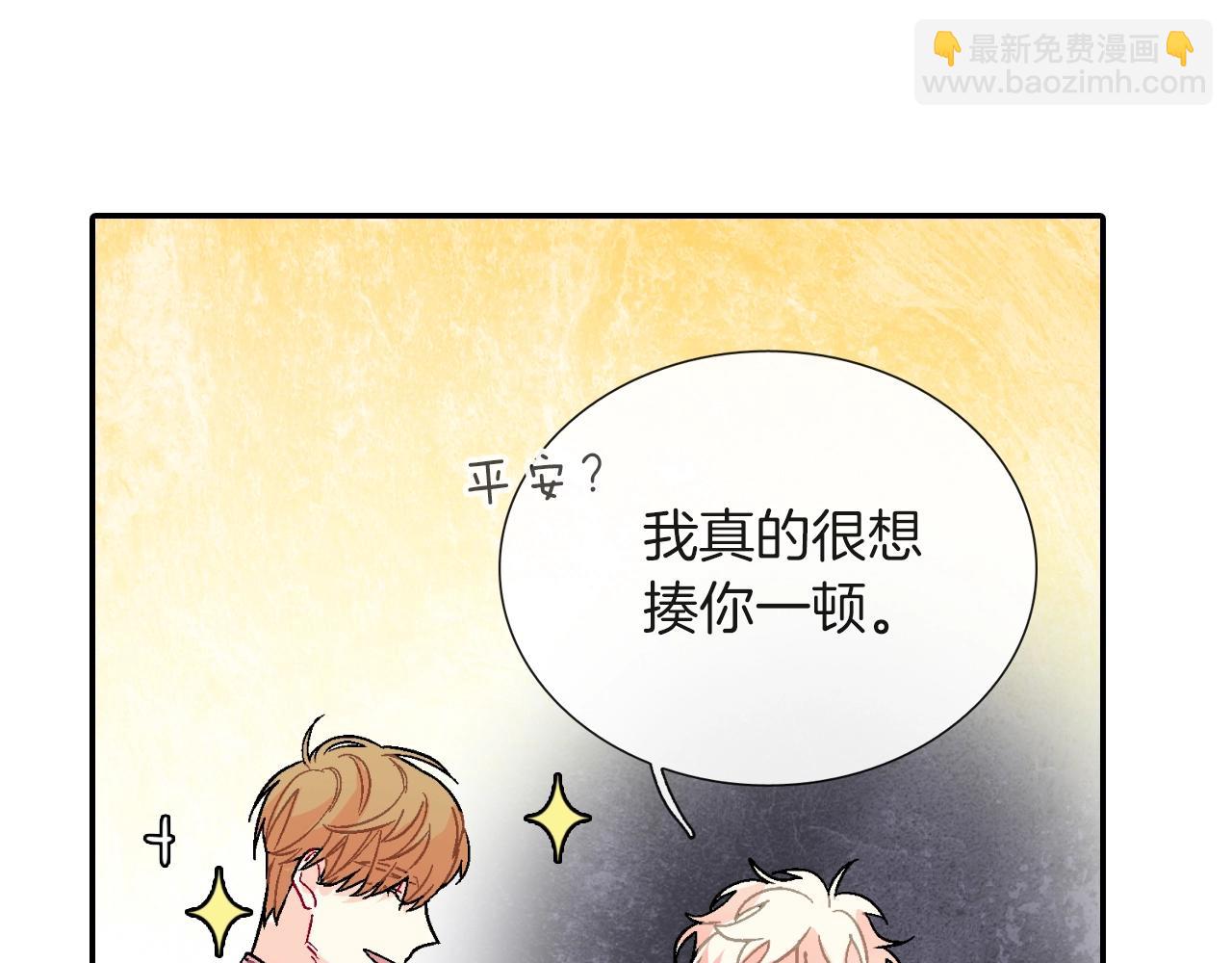 第78话 又同化？56