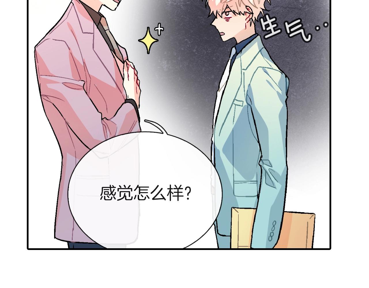 第78话 又同化？57