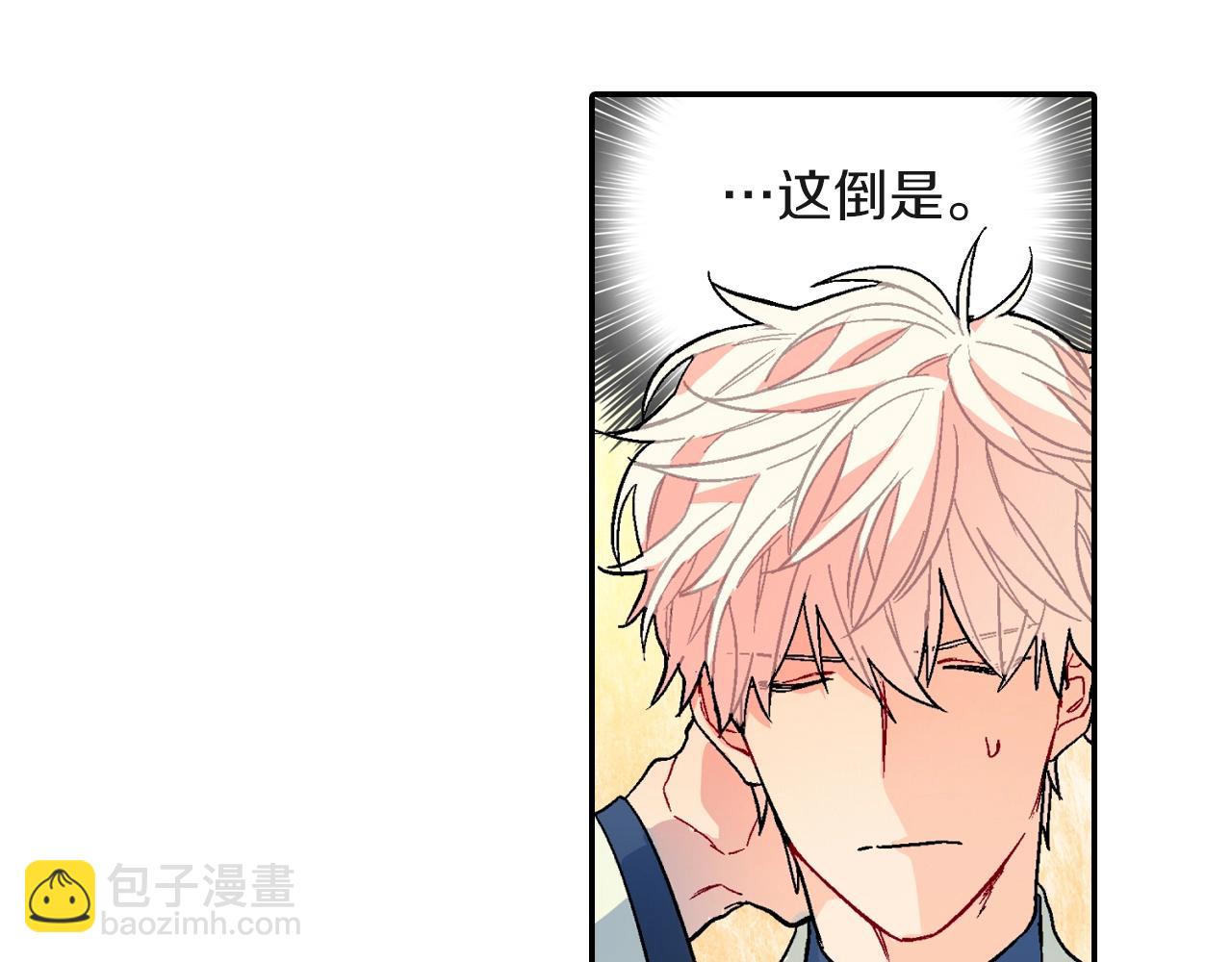 第78话 又同化？64