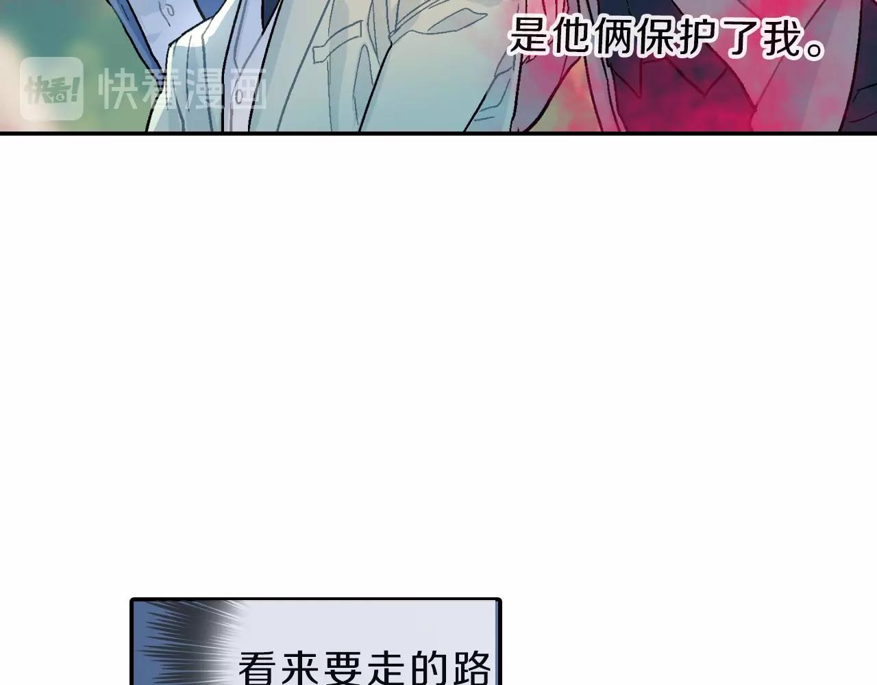 第78话 又同化？67