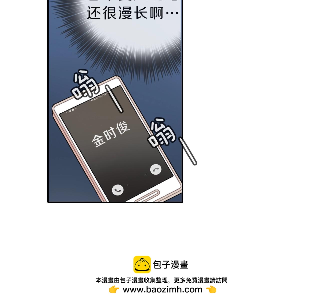 第78话 又同化？68