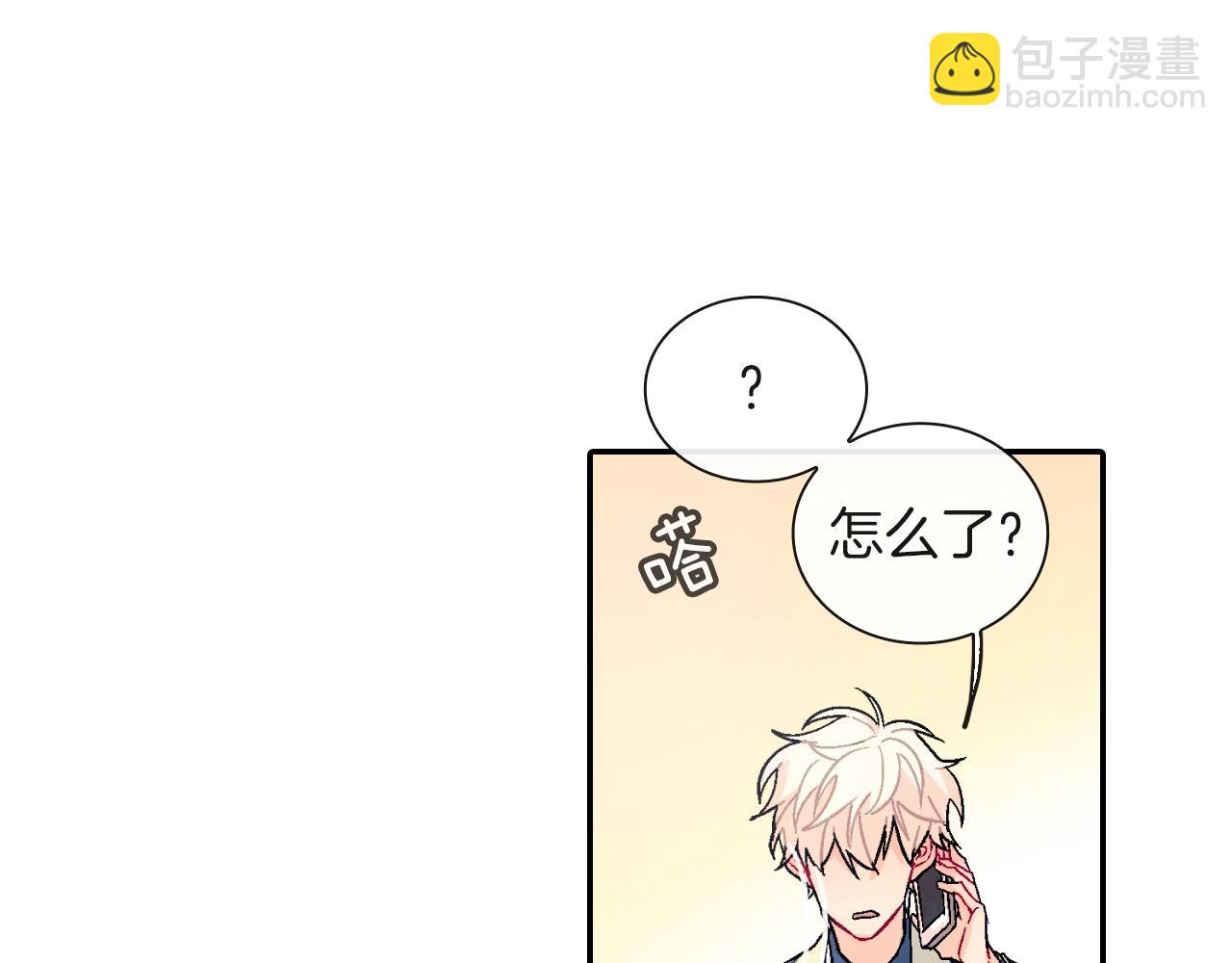 第78话 又同化？69