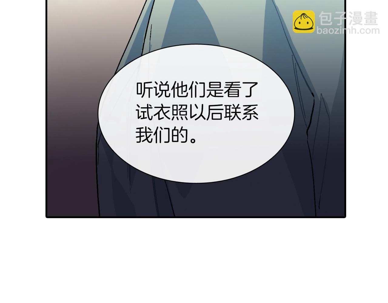 第78话 又同化？7